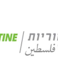 Israel Palestine Center for Research and Information