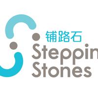 Stepping Stones China