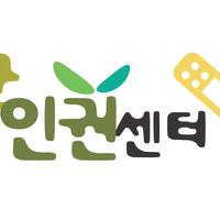 Center for Military Human Rights Korea