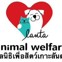 Lanta Animal Welfare