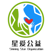 Shining Star Organization