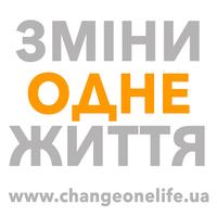 Charity Foundation 'Change One Life Ukraine'