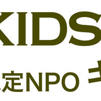 Kids Door