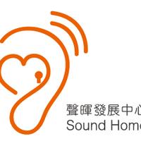 Sound-Home Comprehensive Knowledge and Skills development  Centre
