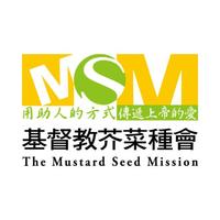 The Mustard Seed Mission