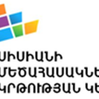 Sisian Adult Education Center Foundation
