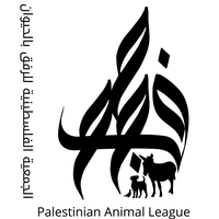 Palestinian Animal League - PAL