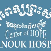 Sihanouk Hospital Corporation