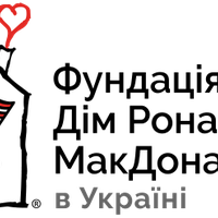 Ronald McDonald House Charities Ukraine