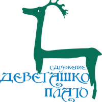 Devetaki Plateau Association