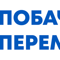 Charity Organization Charity Foundation See the Victory