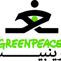 Greenpeace MENA