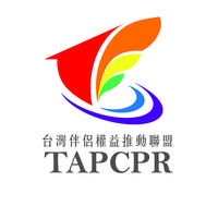 Taiwan Alliance to  Promote Civil Partnership Rights