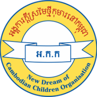 New Dream of Cambodian Children Organization
