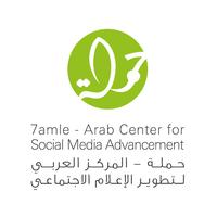 7amleh- Arab Center for Social Media Advancement