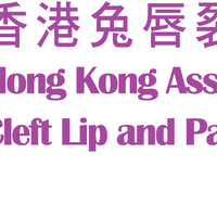 Hong Kong Association for Cleft Lip and Palate