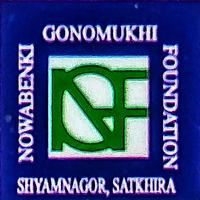 Nowabenki Gonomukhi Foundation