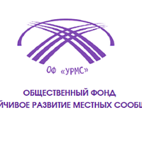 Public Foundation Sustainable Development of Local  Communities