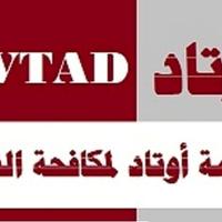 AWTAD Anti-Corruption Organization