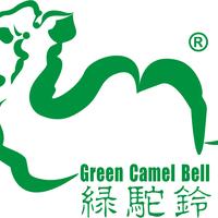 Green Camel Bell
