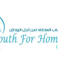 youth for homeland (YFH)