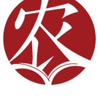 Rural China Education Foundation