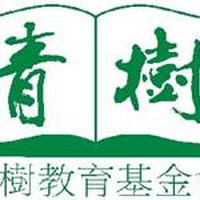 Evergreen Education Foundation