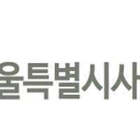 Seoul Council on Social Welfare