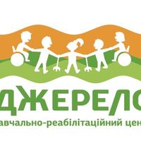 Dzherelo Children's Rehabilitation Centre