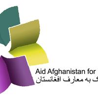 Aid Afghanistan For Education