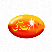 Zindagi Trust