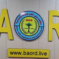 Bothoor ALkhaer organization for Relief and Development
