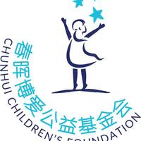 ChunHui Bo'Ai Children's Foundation
