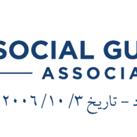 SOCIAL GUIDANCE ASSOCIATION