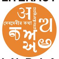 Literacy India