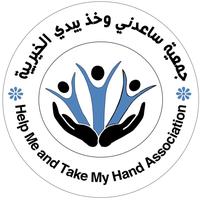 Help Me and Take my Hand Association