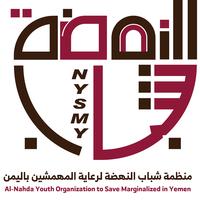 Al-Nahda Youth Organization for the Care of the Marginalized in Yemen