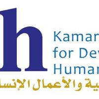 Kamaran Foundation for Development and Humanitarian works