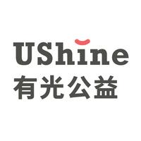 Ushine Charity Center
