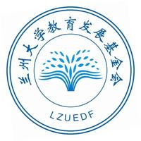 Lanzhou University Education Development Foundation