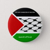 The Hope Foundation of Palestine