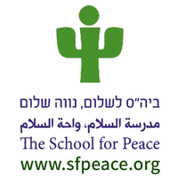Association of Friends of Educational Institutions of Neve-Shalom
