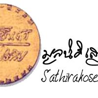 Sathirakoses Nagapradipa Foundation