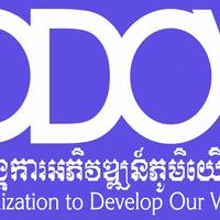 Organization to Develop Our Villages