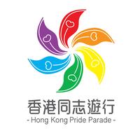 Hong Kong Pride Parade