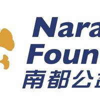 Narada Foundation