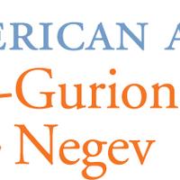 American Associates, Ben-Gurion University of the Negev (AABGU)