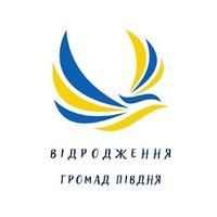 CHARITABLE ORGANISATION CHARITABLE FOUNDATION REVIVAL OF THE COMMUNITIES OF THE SOUTH