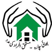 Muwakhat Foundation