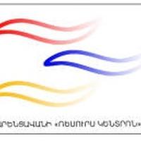 Charentsavan Resource Center Charitable NGO